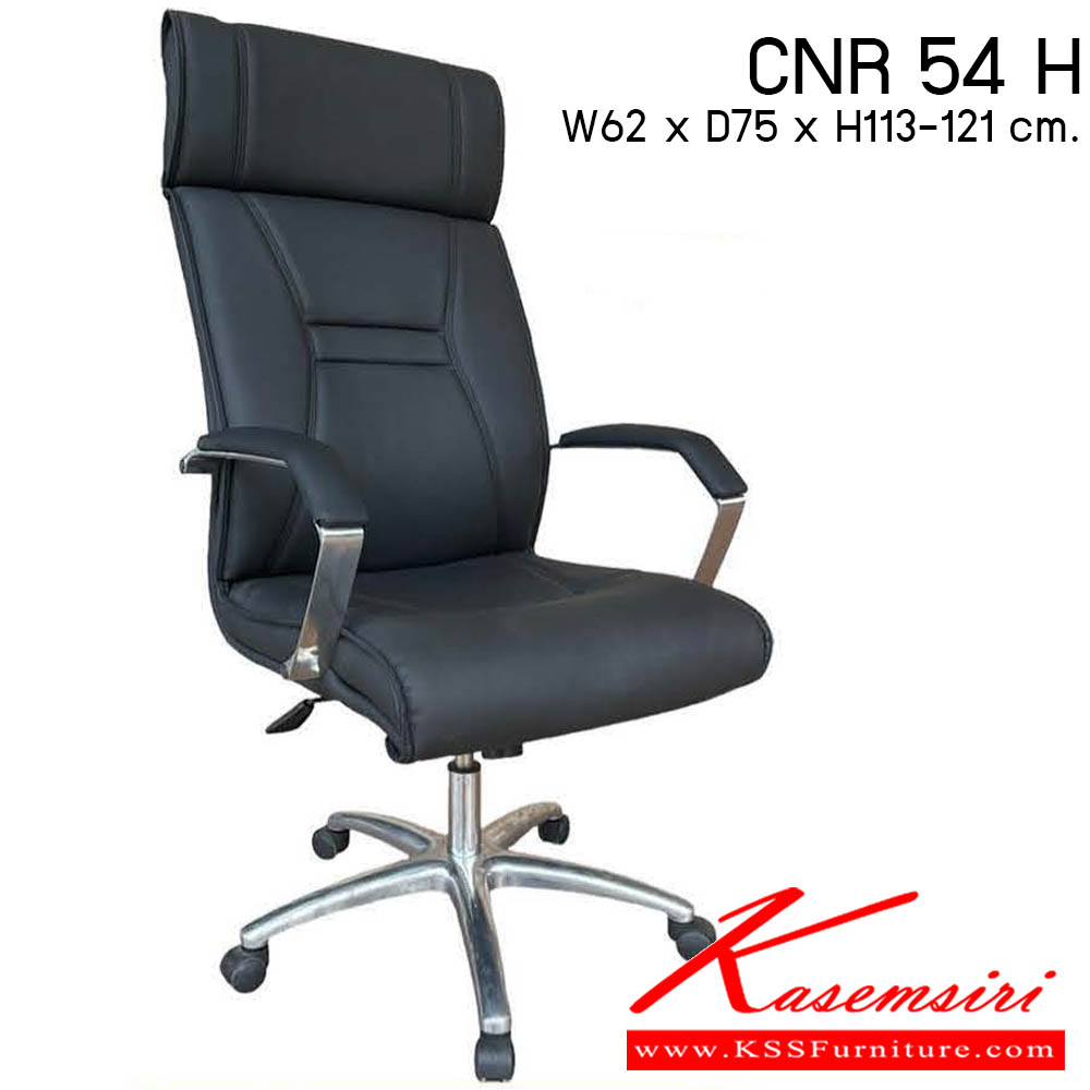 15720069::CNR 54H::เก้าอี้สำนักงาน รุ่น CNR 54 H ขนาด : W62 x D75 x H113-121 cm. . เก้าอี้สำนักงาน CNR ซีเอ็นอาร์ ซีเอ็นอาร์ เก้าอี้สำนักงาน (พนักพิงสูง)